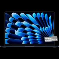 Apple Ноутбук Apple MacBook Air M2, 10-core GPU, 8+256Гб, русская клавиатура, (MQKW3) 15.3" Черный