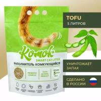 Наполнитель для кошачьих туалетов комок Smart Cat Litter 1,8кг (5 литров) TOFU смывается в унитаз!!!