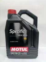 Моторное масло MOTUL 0W20 SPECIFIC 508 00/509 00 \ACEA A1/B1 VW 5, 5 л., артикул 107384