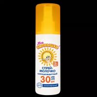 Мое солнышко Спрей солнцезащитный SPF30 100 мл 1 шт