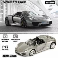 Машина HOFFMANN металлическая 1:41 Porsche 918 Spyder