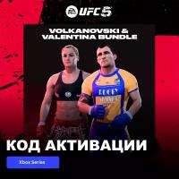 DLC Дополнение UFC 5 - Volk & Val Bundle Xbox Series X|S электронный ключ Турция