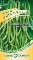 Фасоль Марья-искусница спаржевая кустовая 5,0 г Ранн (Гавриш) автор