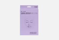 Набор ампульных масок для лица Steblanc сияние упругость / количество 3 шт