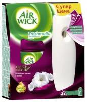 Набор из 3 штук Автоматический освежитель воздуха Air Wick Freshmatic Complete Нежность шёлка и Лилии 250мл