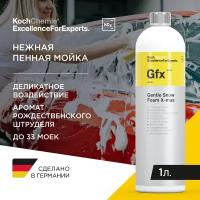 ExcellenceForExperts | Koch Chemie Gentle Snow Foam X-Mas - Высокопенная pH-нейтральная пена для предварительной и ручной мойки автомобиля. (1 л)