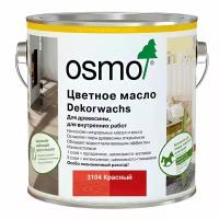 Цветные масла Osmo Dekorwachs Intensive Tone 3104 Красный 0,125л