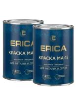 Краска МА-15 Erica, сурик 0,8 кг 2 шт