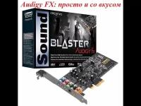 Звуковая карта Creative SB Audigy FX v2 PCI-E