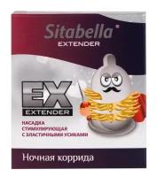 Стимулирующая насадка Sitabella Extender Ночная коррида (цвет не указан)