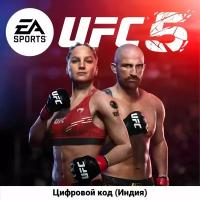 UFC 5 Standard Edition на PS5 (Цифровой код, Польша)