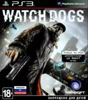 Игра Watch Dogs (PS3) (rus)