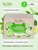 BioMio. BIO-SOAP AROMATHERAPY Натуральное мыло. Зеленый чай и эфирное масло Бергамота / BioMio BIO-SOAP AROMATHERAPY Natural bar soap. Green tea & Bergamot essential oil, 90 г. (3 шт)