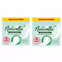 Naturella Прокладки гигиенические Camomile Нежная защита Макси, 2 уп