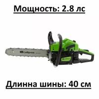 Пила бензиновая цепная Сибртех БП-4540