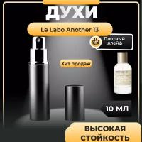 Le Labo Another 13, 10мл