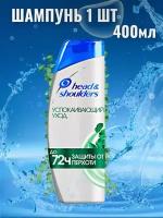 Шампунь Head & Shoulders успокаивающий уход, 400 мл