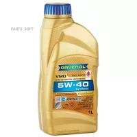 SAE 5W-40 1L VMO NEW моторное масло RAVENOL 4014835723818 | цена за 1 шт