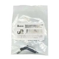 Щетки графитовые (5х8х19мм) BOSCH GBH2-24DSR,GBH2-24DFR (1617014134) UNITED PARTS 900240