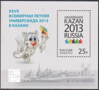 Почтовые марки Россия 2013г. "XXVII Всемирная летняя Универсиада 2013 года в г. Казани" Олимпийские игры, Спорт MNH