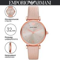 Наручные часы Emporio Armani Retro AR1681