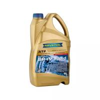 Масло трансмиссионное Ravenol ATF SP-IV Fluid 4 л