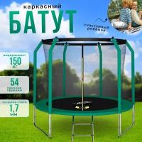 Каркасный батут ARLAND 10FT Inside Premium 305х305х147 см, темно-зеленый