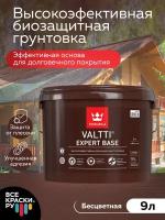 Tikkurila Антисептик грунтовочный VALTTI EXPERT BASE 9л