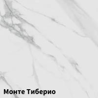 Kerama Marazzi Монте Тиберио 60x119,5, белый ректифицированный, в упаковках