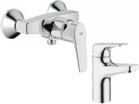 Комплект смесителей Grohe BauFlow 23755000 + 23752000