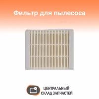 Filter / Фильтр для пылесосов Thomas XT Filtero FTH 99 TMS, HEPA