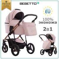 Детская коляска 2 в 1 Bebetto Pascal Premium Class (100% экокожа) 04_STELLA