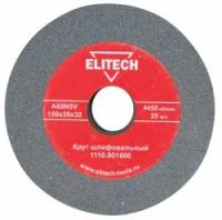 Круг точильный ELITECH 150х20х32 мм; К60 (1110.001600)