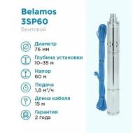 Скважинный насос BELAMOS 3SP 60/1.8 (600 Вт)