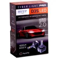 Светодиодные лампы Mtf Light, серия CYBER LIGHT PRO, D3S, 42V, 35W, 4250lm, 6000K, кулер, комплект