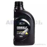 Масло моторное hyundai/kia premium lf gasoline 5w-20 1 л 05100-00151