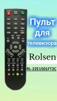 Пульт для телевизора ROLSEN RL-22E1501FT2C