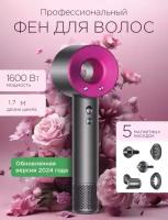 Фен для волос профессиональный/ Супер фен для укладки волос/ Premium.1600w