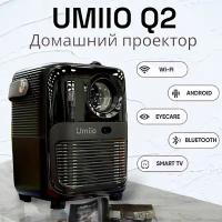 Мини домашний проектор для фильмов Umiio Q2 c HDMI на системе Android + Wi-FI, 5G, Bluetooth, Family Store