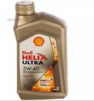 5W40 1L HELIX ULTRA масло моторное синтетическое SHELL 550046367 | цена за 1 шт