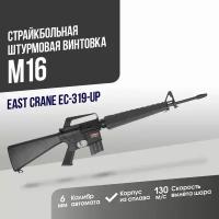 Штурмовая винтовка East Crane Colt model 604 - USAF M16 UP BK (EC-319-UP)