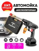 Мойка высокого давления ProfiPower MKHPW-18V E0100