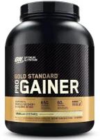 Гейнер Optimum Nutrition Gold Standard Pro Complex Gainer ваниль 2225 г