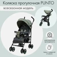 Коляска-трость PUNTO, оливковый