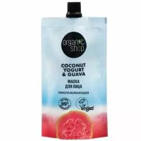 Маска для лица ORGANIC SHOP Coconut yogurt Омолаживающая, 100 мл