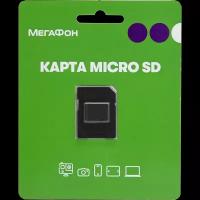 Flexis Карта памяти Flexis MicroSD XC 128 ГБ class 10