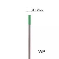 Вольфрамовый электрод WP 1,0мм / 175мм (1шт.) FoxWeld