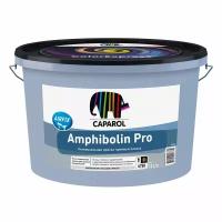 CAPAROL AMPHIBOLIN Pro краска универсальная, высокоадгезионная, износостойкая 2,35л База 3