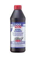 Масло трансмиссионное Liqui Moly Hypoid-Getriebeoil TDL 75W-90 МКПП полусинтетическое 1 л