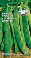 Фасоль "Седек" Сахарная лопатка 5г